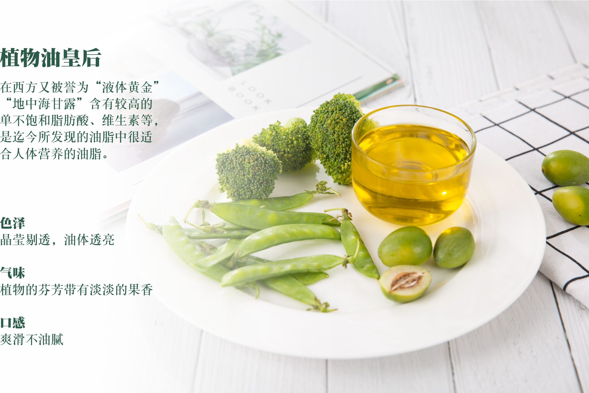 100%成熟度鲜果250ml