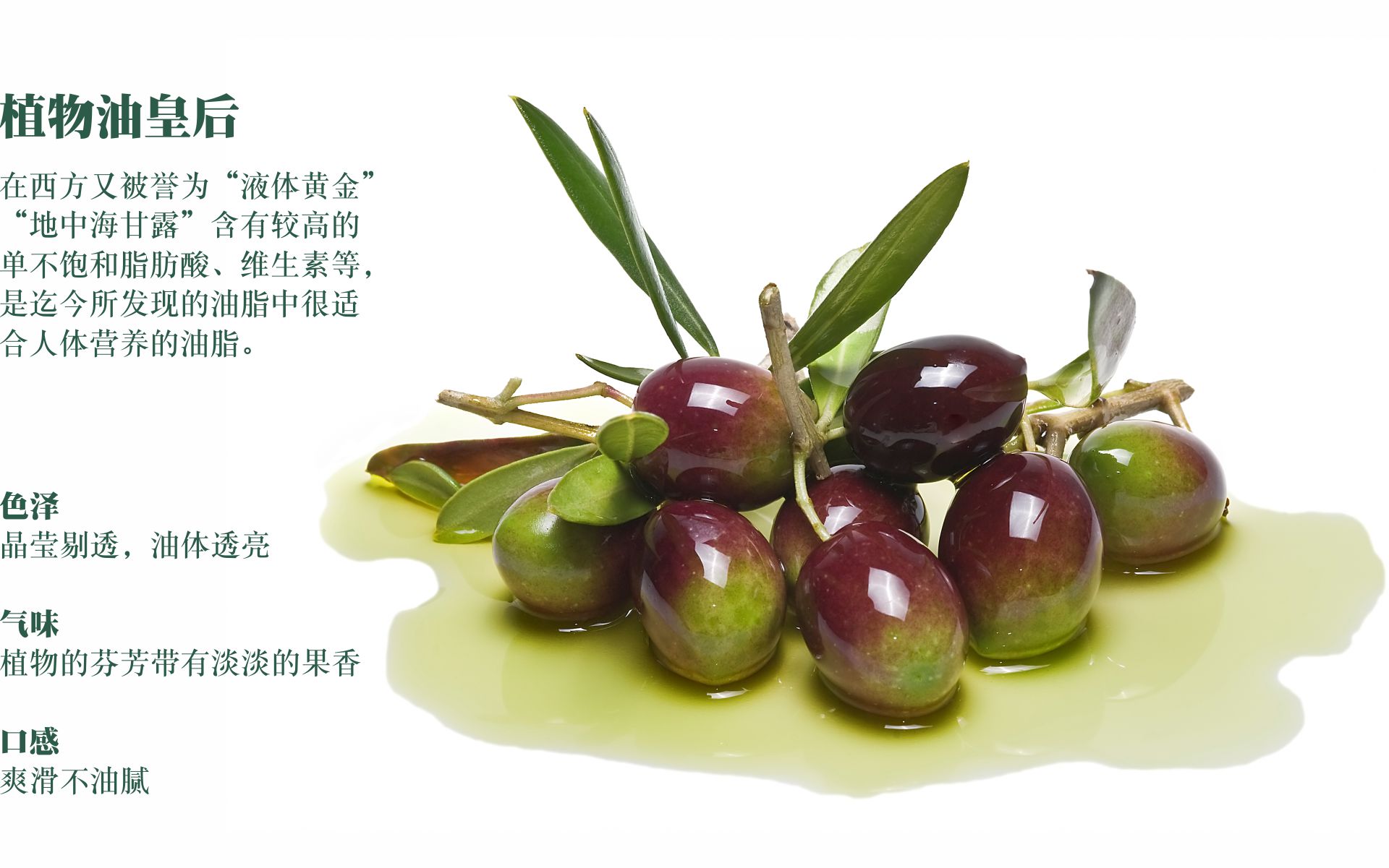 90%成熟度鲜果500ml