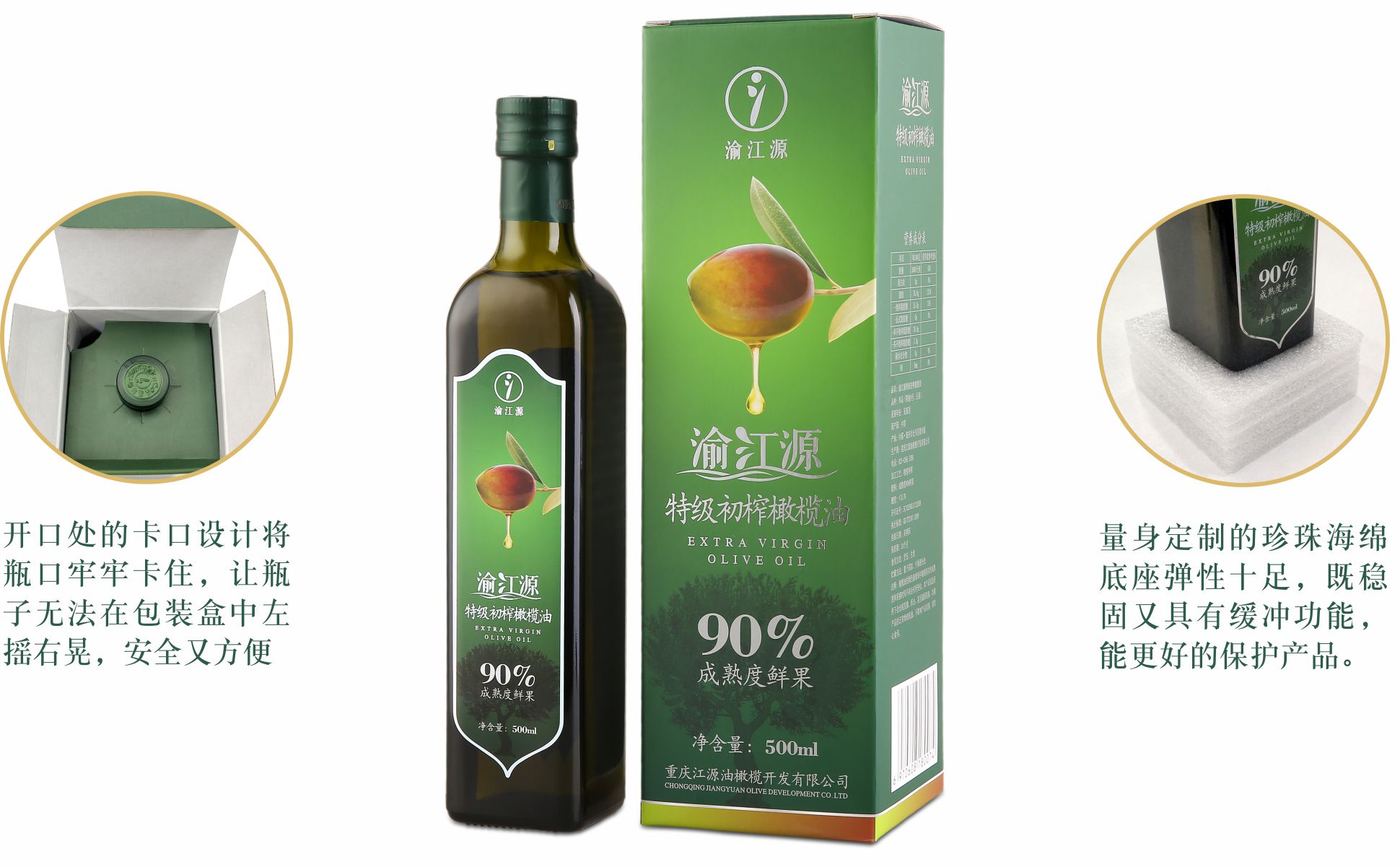 90%成熟度鲜果500ml