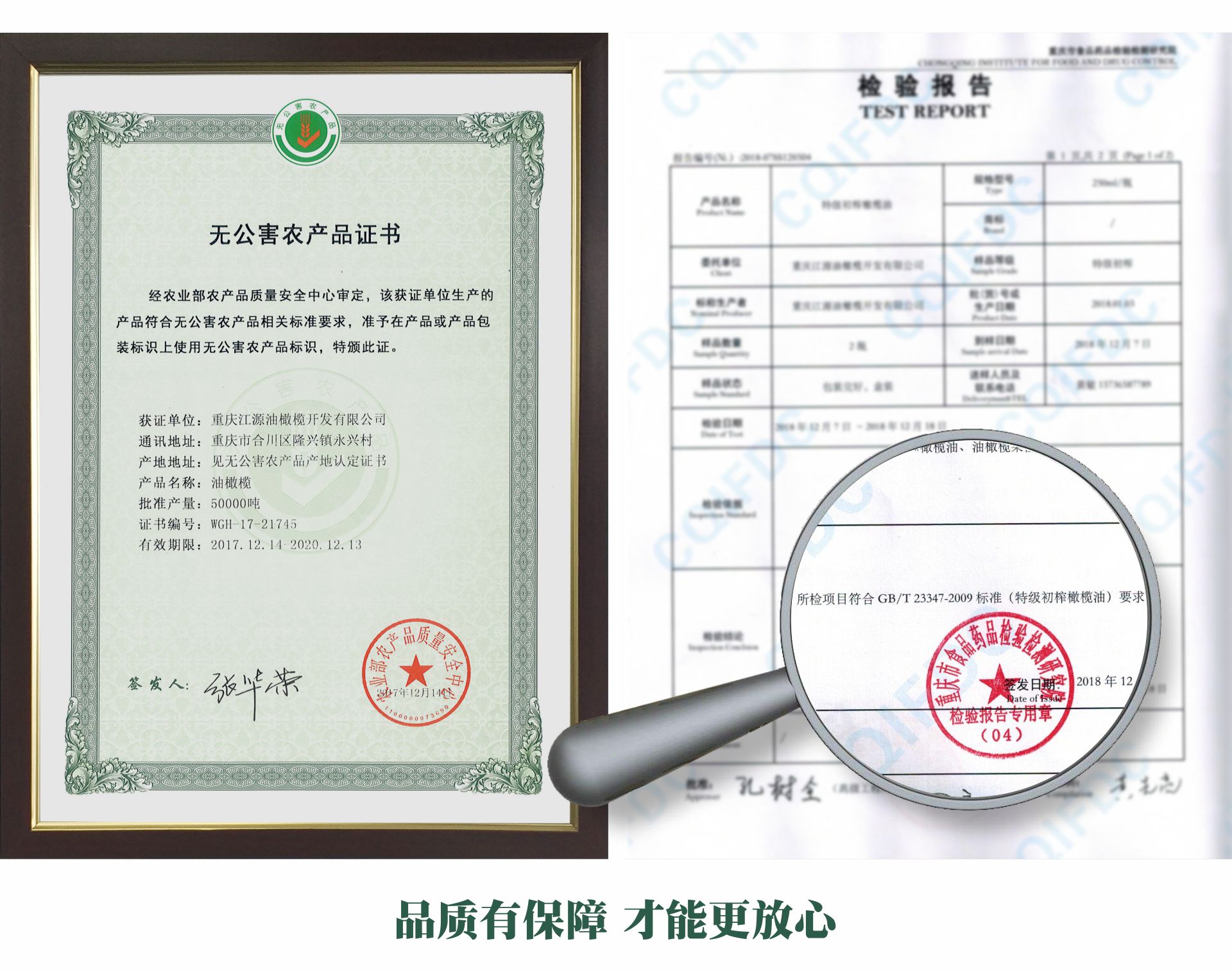 90%成熟度鲜果500ml