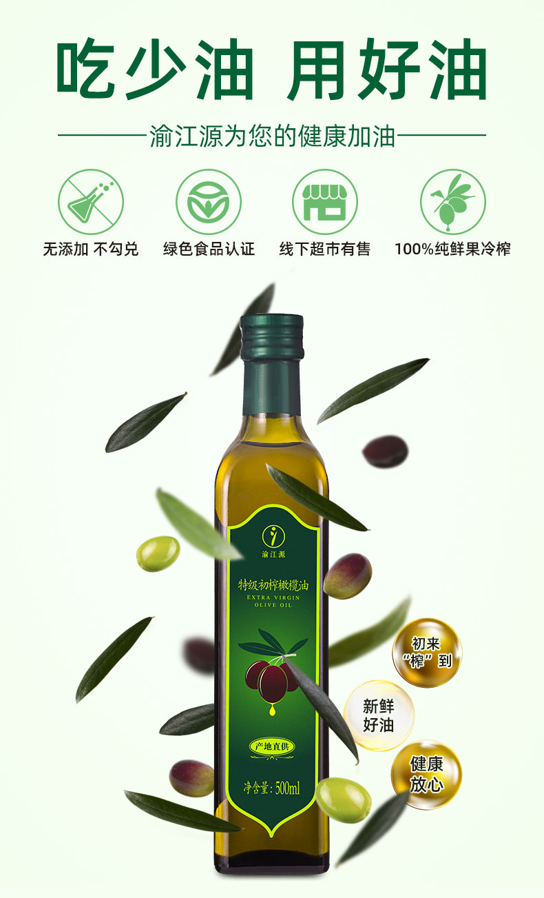 100%成熟度鲜果500ml