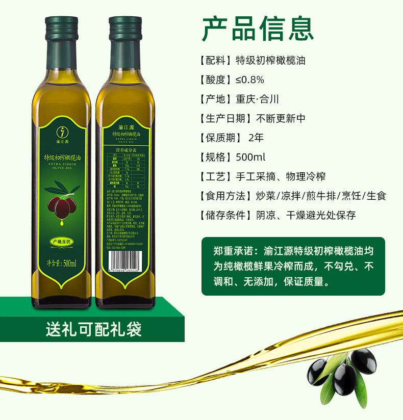 100%成熟度鲜果500ml
