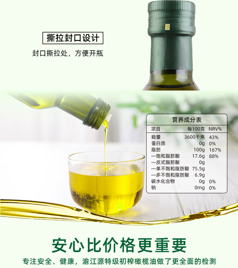 100%成熟度鲜果500ml