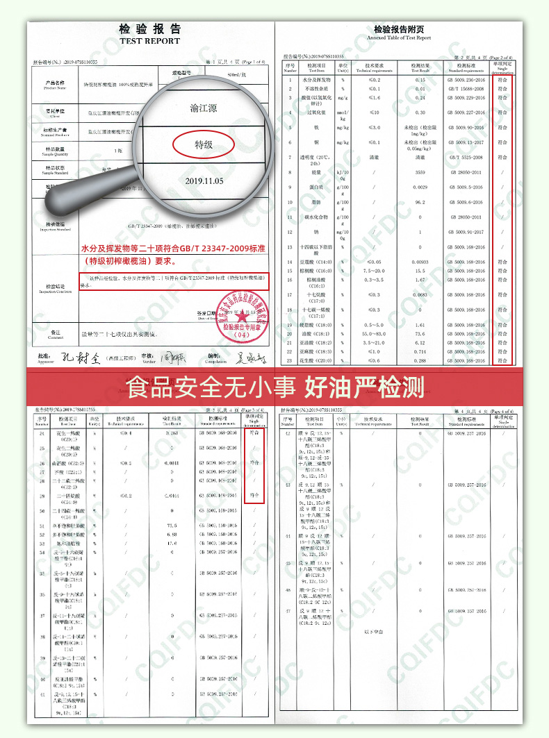 100%成熟度鲜果500ml