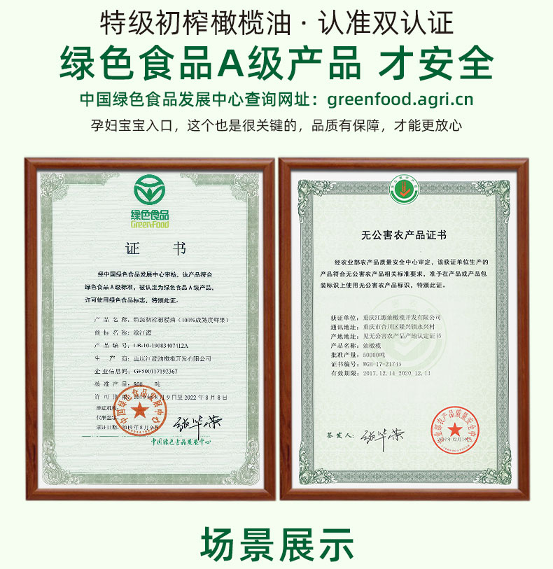 100%成熟度鲜果500ml