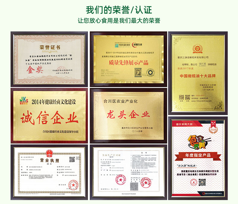 100%成熟度鲜果500ml