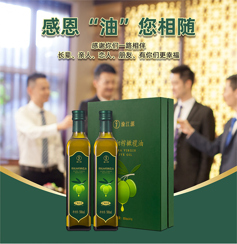 80%成熟度鲜果礼盒（500ml×2）