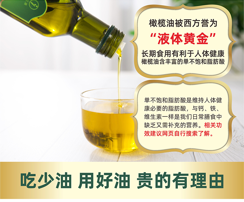 80%成熟度鲜果礼盒（500ml×2）