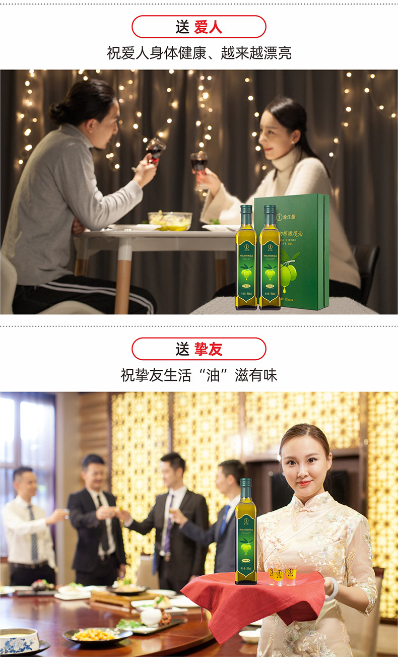 80%成熟度鲜果礼盒（500ml×2）