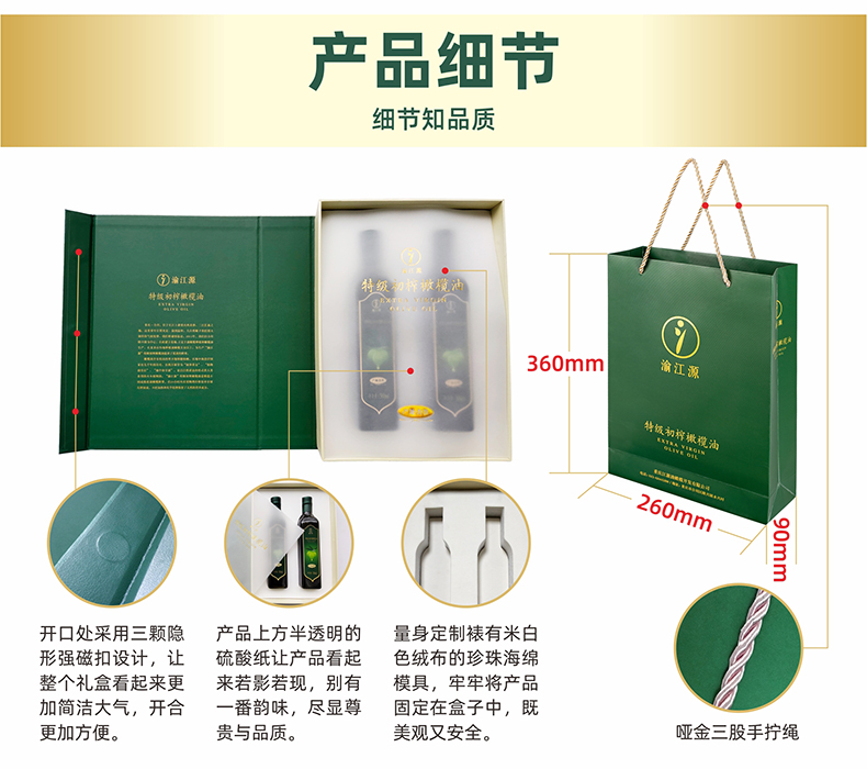 80%成熟度鲜果礼盒（500ml×2）