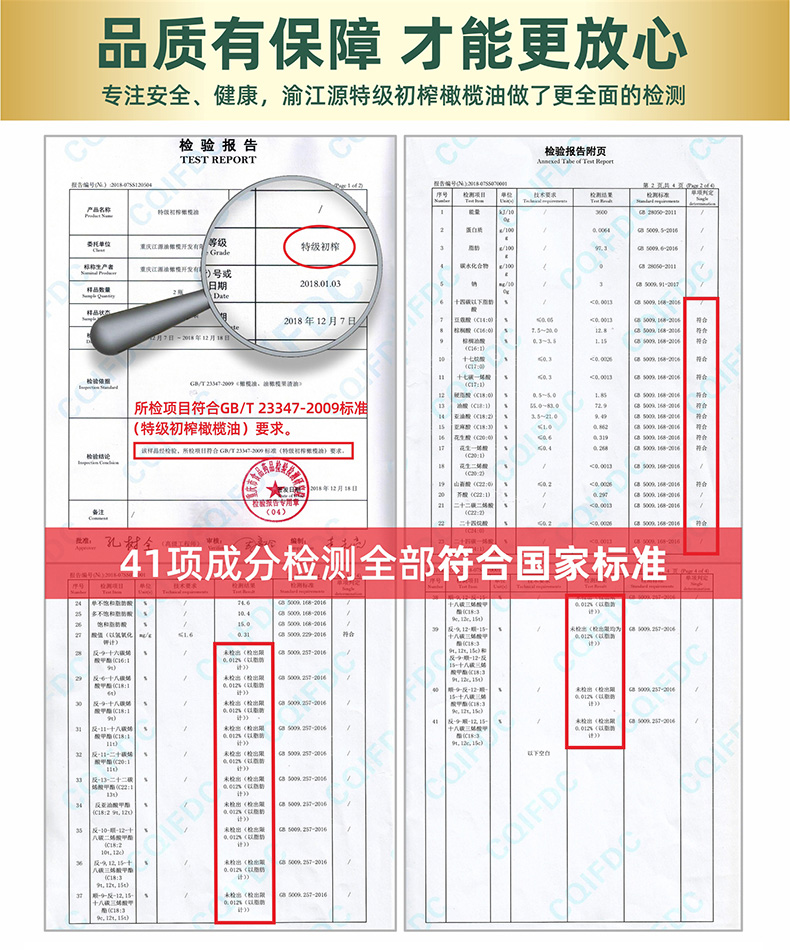 80%成熟度鲜果礼盒（500ml×2）
