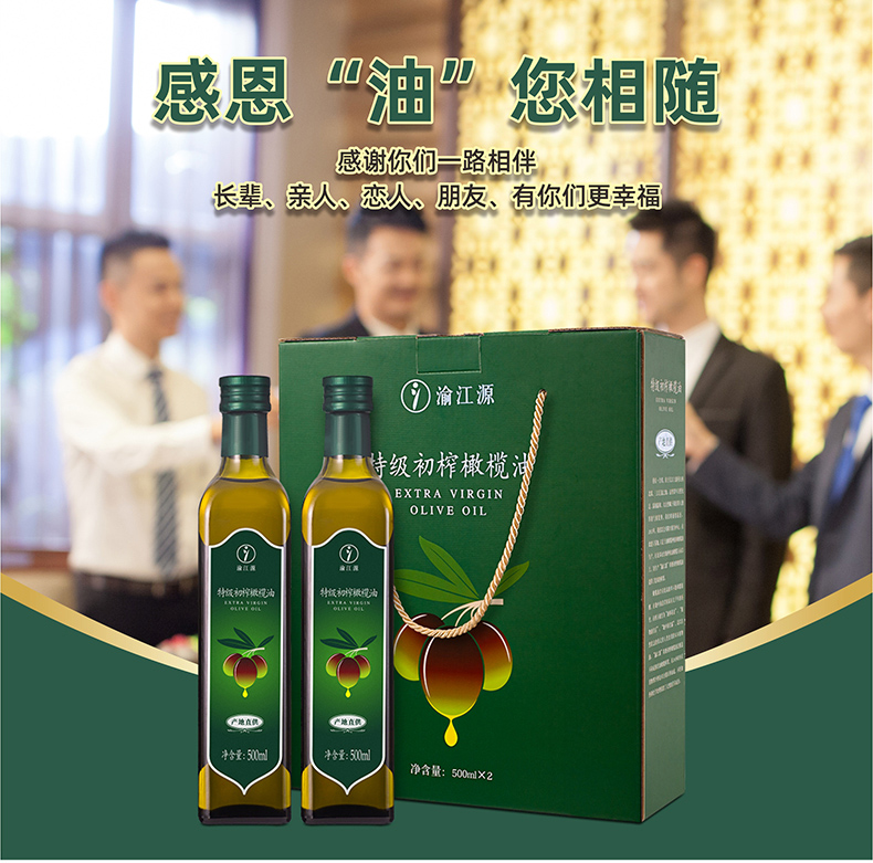 90%成熟度鲜果礼盒（500ml×2）