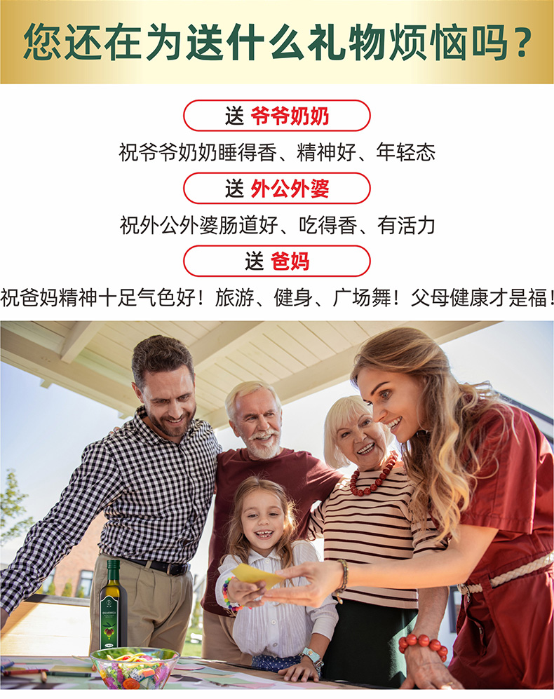 90%成熟度鲜果礼盒（500ml×2）