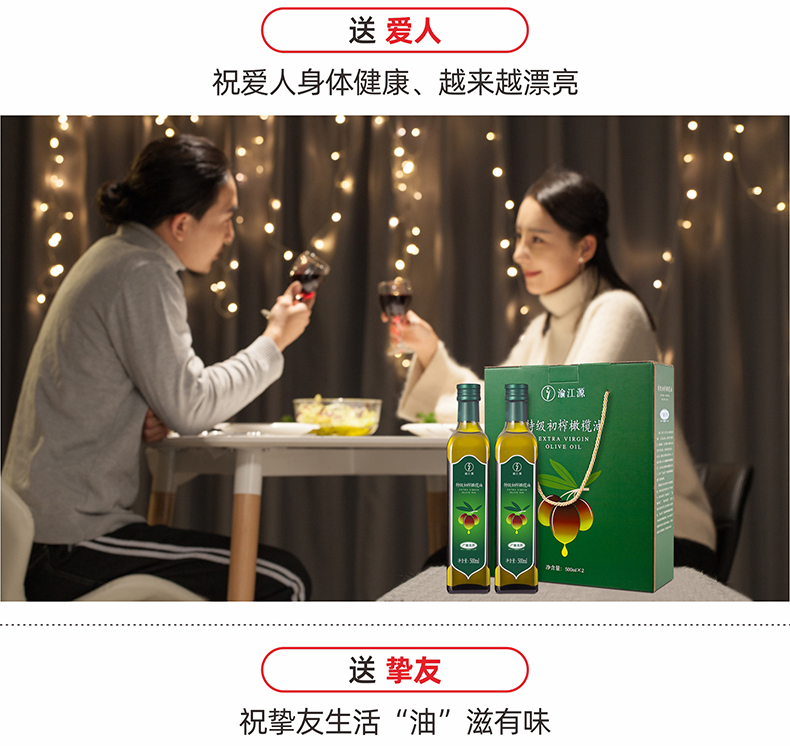 90%成熟度鲜果礼盒（500ml×2）