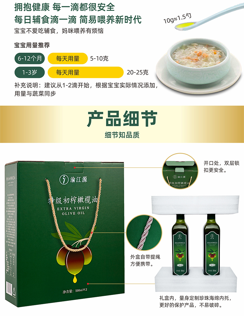 90%成熟度鲜果礼盒（500ml×2）