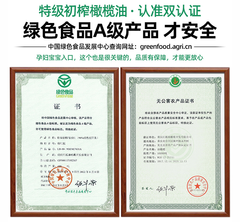 90%成熟度鲜果礼盒（500ml×2）