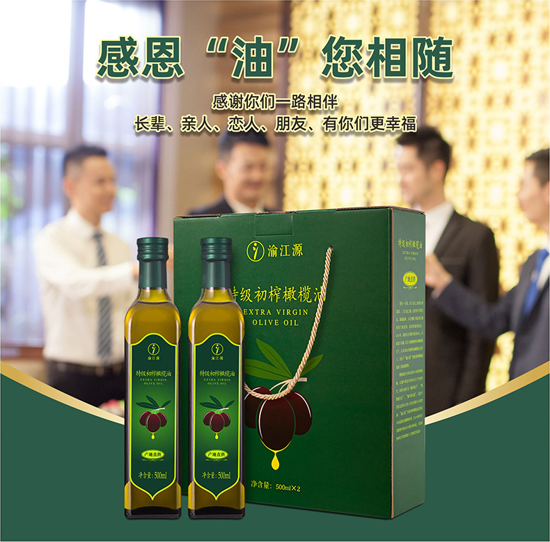 100%成熟度鲜果礼盒（500ml×2）