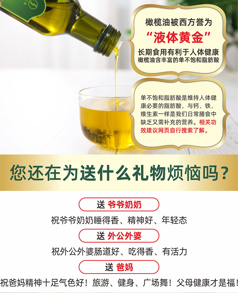 100%成熟度鲜果礼盒（500ml×2）