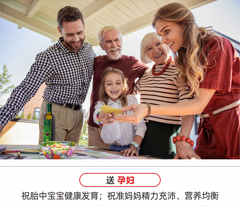 100%成熟度鲜果礼盒（500ml×2）