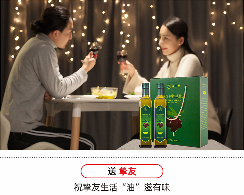 100%成熟度鲜果礼盒（500ml×2）
