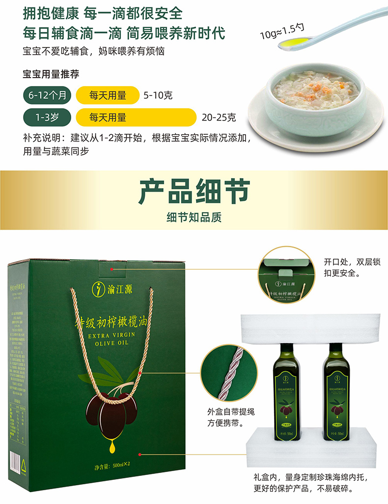 100%成熟度鲜果礼盒（500ml×2）