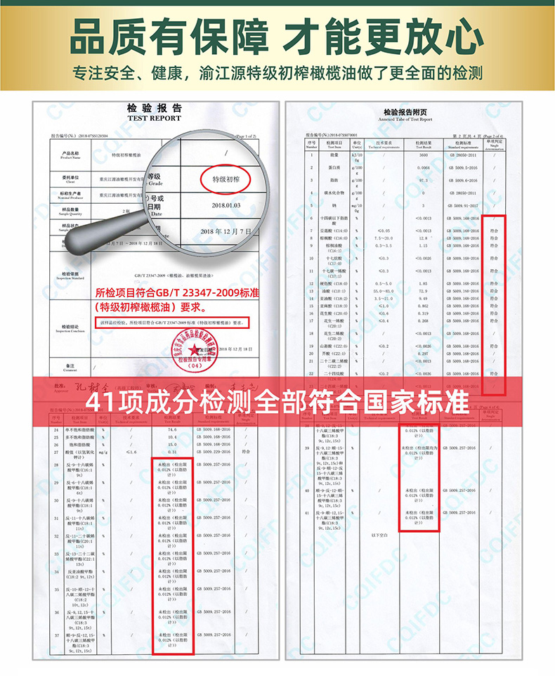 100%成熟度鲜果礼盒（500ml×2）