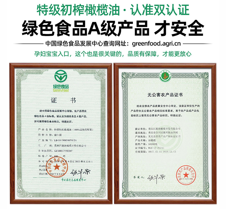 100%成熟度鲜果礼盒（500ml×2）
