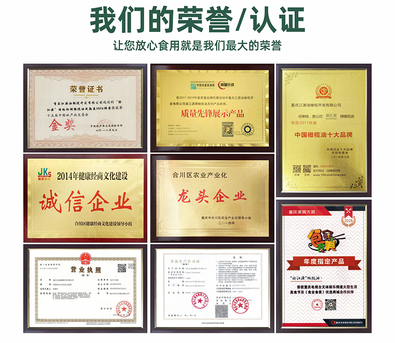 100%成熟度鲜果礼盒（500ml×2）