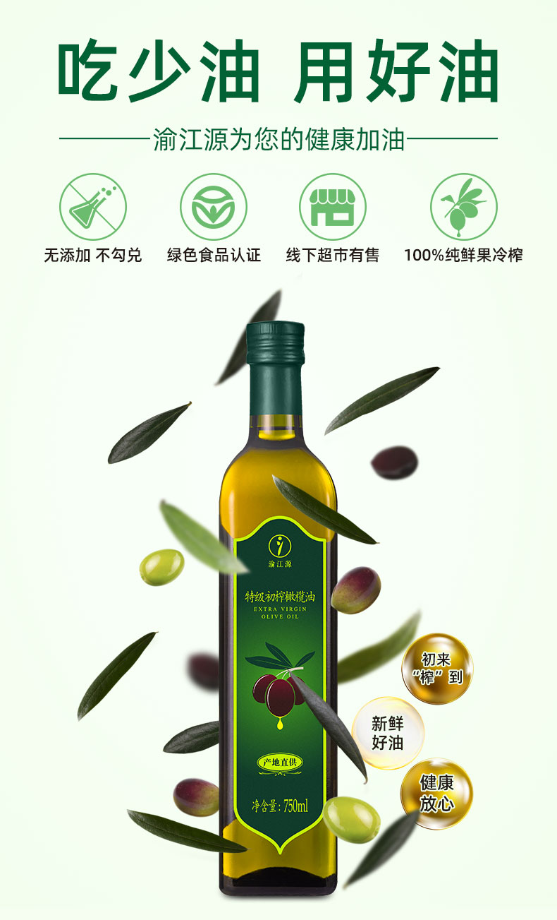 100%成熟度鲜果750ml