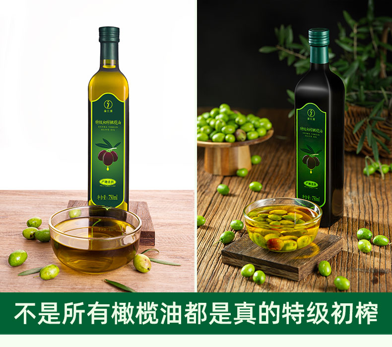 100%成熟度鲜果750ml